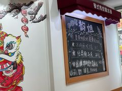 -韵姐牛奶甜品世家