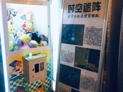 -千古迷阵密室逃脱·剧本推理(成都旗舰店)