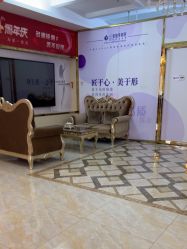 -三亚维多利亚医疗美容医院