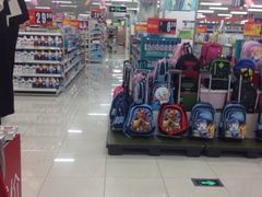 iphone_upload_pic-华润万家超市(锦江翡翠城店)