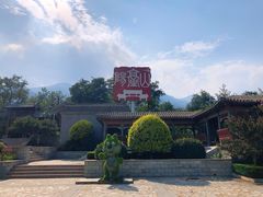 -阳台山自然风景区