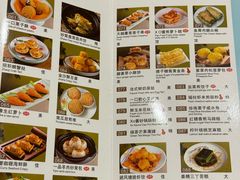 -中山国际酒店中餐厅