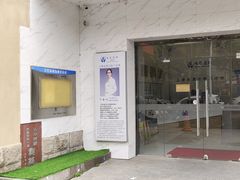 -永信齿科·永恩口腔门诊部(浦东新区店)