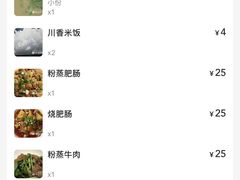 -叶老大肥肠