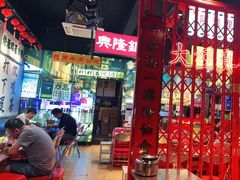-沙胆彪炭炉牛杂煲(成都玉林店)