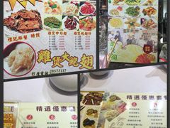 菜单-凤城礼记鱼翅海鲜酒家(新马路总店)