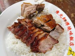-陈光记烧腊店(罗保博士街店)