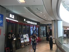 -锅说大脸毛肚重庆老火锅(佐阾店)