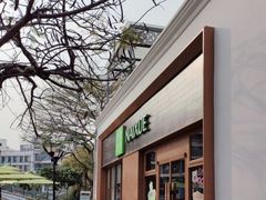 -奈雪的茶(大梅沙8号仓店)