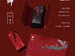 -汉艺唐风茶艺培训(联发华美空间店)