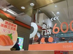 -争鲜回转寿司(太阳宫凯德PLUS店)