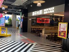 -CITY MART城市集市(中庚漫游城店)