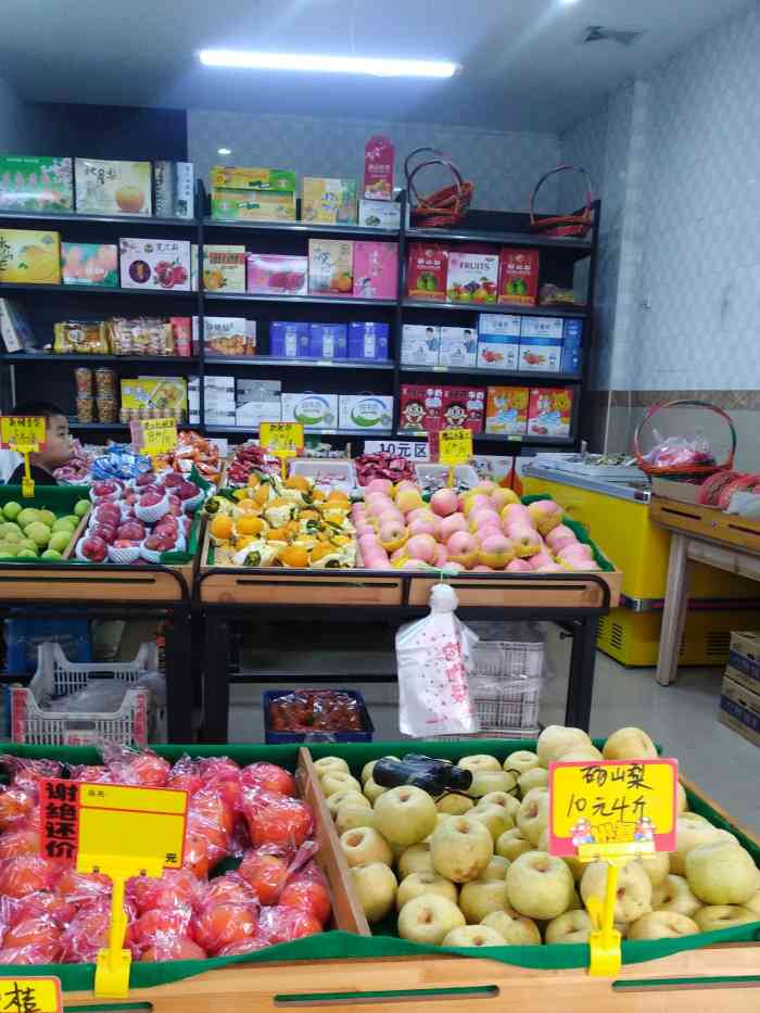 惠多多生鲜超市-"家门口新开的一家便利店,8月8日开张,到.