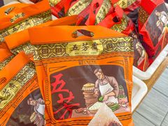 -五芳斋(中山大道总店)