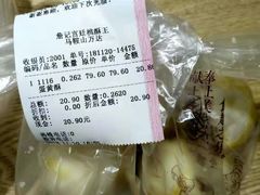 -詹记桃酥(马鞍山万达店)