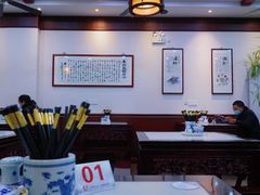 -东吴面馆(因果巷店)