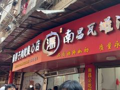 -秦胖子肉陀良心店