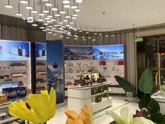 -国药中服免税(北京坊店)