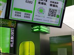 -柠季·手打柠檬茶(吴江路店)