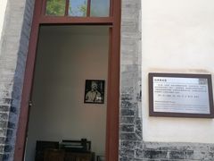 -八路军西安办事处纪念馆