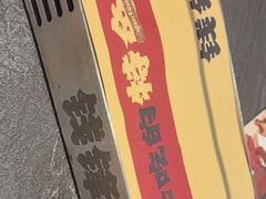 -钱锋炭缸烧烤(南湖大路总店)