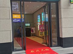 门面-Aqua Oasis 水天堂(爱山广场店)