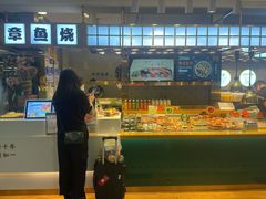 -池田寿司·4H鲜作(西直门凯德华联店)