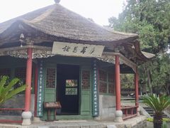 -南阳卧龙岗武侯祠