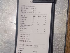 -探鱼·鲜青椒爽麻烤鱼(天河优托邦店)