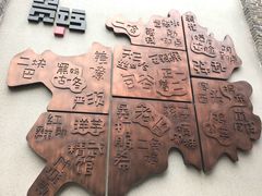 -天河潭旅游度假区