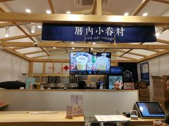 大堂-厝内小眷村(福州永嘉天地店)