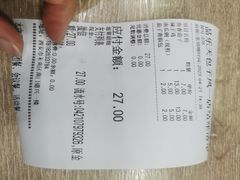 -品乐天包子(凤一店)