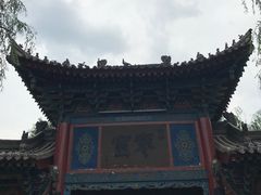 门面-西安曲江寒窑遗址公园