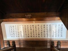 -大唐贡茶院