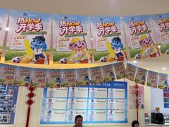 -布劳克教育·易贝乐英语(罗湖太宁店)