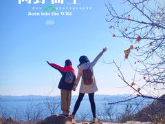 -云峰山自然风景区
