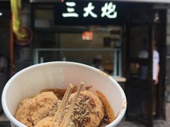 -三大炮豆花铺(锦里店)