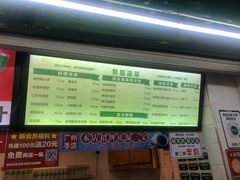 -黎雪珍凉茶(北京路店)