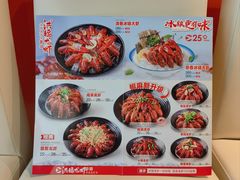 -洪福龙虾