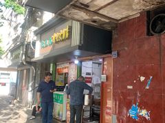 门面-谢记素红大肠店(新民路店)