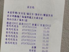 -沃尔玛购物广场(仓山万达店)