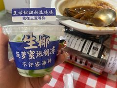 -琼大师东方烤乳猪(亚特兰蒂斯店)