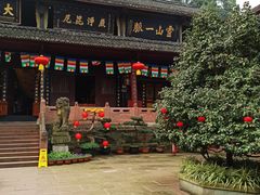 -峨眉山报国寺