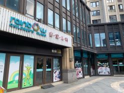 -睿宝儿科·眼科·口腔(杨浦新江湾城店)
