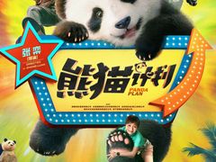 -SFC上影影城(杭州下沙IMAX店)