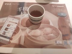 -真點心(高士德店)