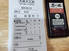 -黎一碗大碗手工面(城市立方店)