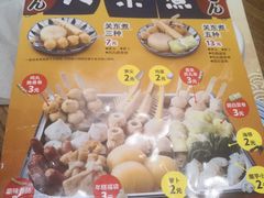 -食其家·牛丼咖喱(金桥太茂店)