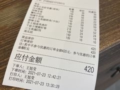 -稻前Taoki(方圆荟店)