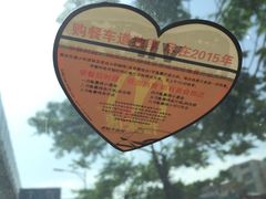 -麦当劳(永泰得来速店)